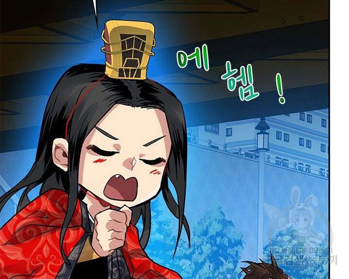 Thợ Săn Gacha Cấp Sss Chapter 10 - 66