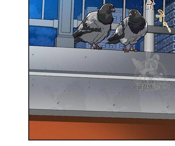 Thợ Săn Gacha Cấp Sss Chapter 10 - 70