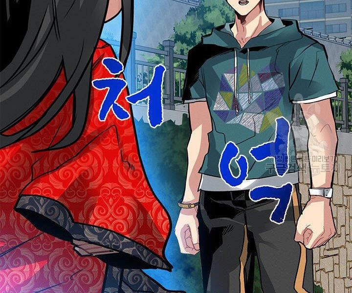 Thợ Săn Gacha Cấp Sss Chapter 10 - 81