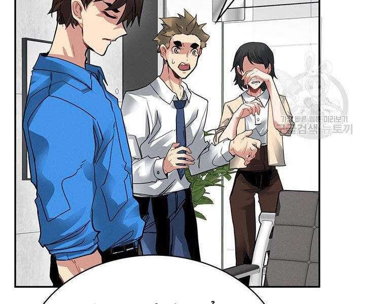 Thợ Săn Gacha Cấp Sss Chapter 10 - 116