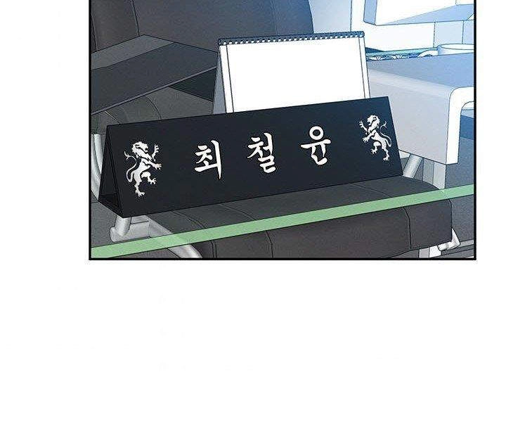 Thợ Săn Gacha Cấp Sss Chapter 10 - 126