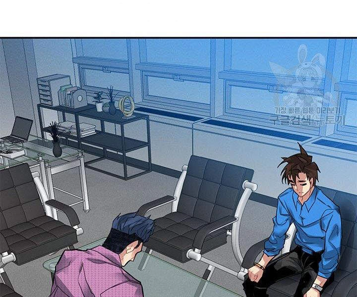 Thợ Săn Gacha Cấp Sss Chapter 10 - 127