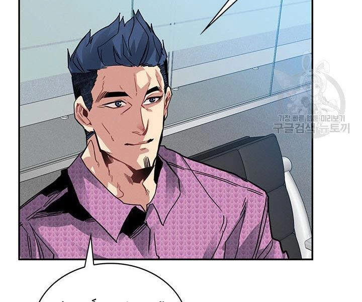 Thợ Săn Gacha Cấp Sss Chapter 10 - 138