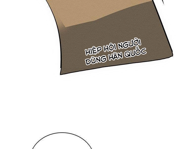 Thợ Săn Gacha Cấp Sss Chapter 10 - 141