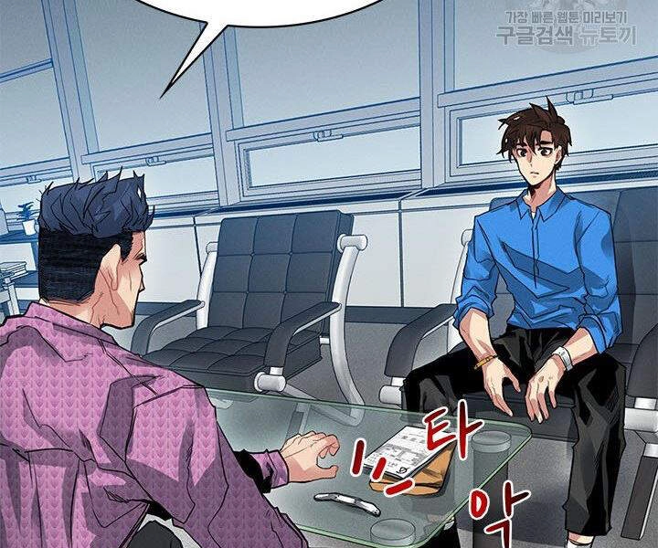 Thợ Săn Gacha Cấp Sss Chapter 10 - 153