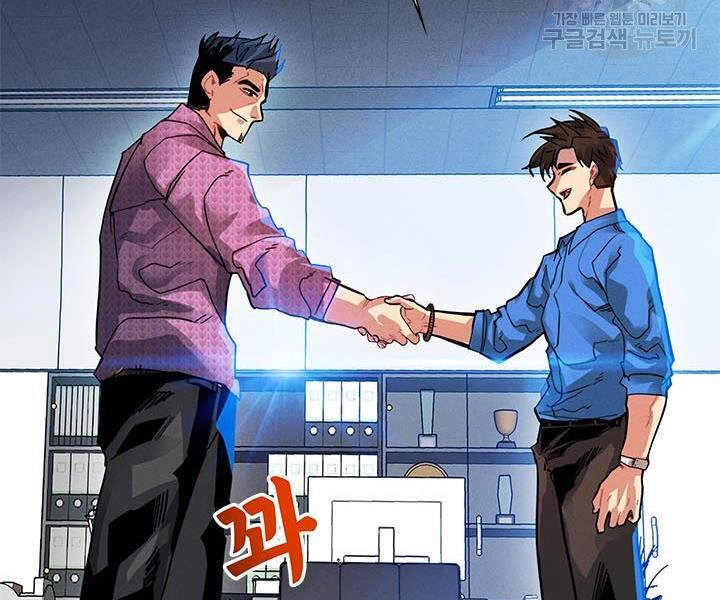 Thợ Săn Gacha Cấp Sss Chapter 10 - 175