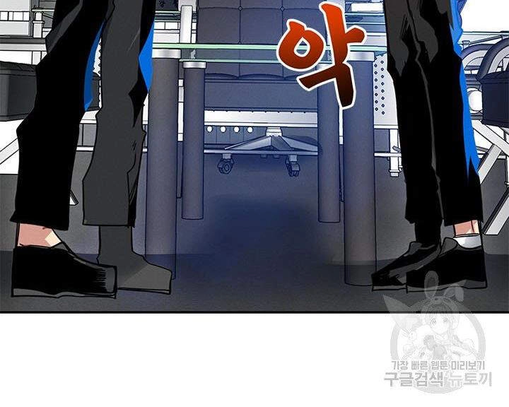 Thợ Săn Gacha Cấp Sss Chapter 10 - 176