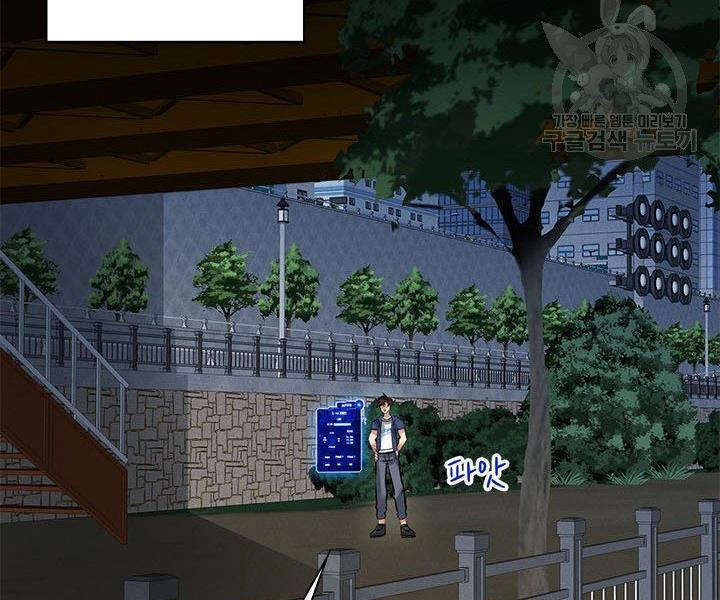 Thợ Săn Gacha Cấp Sss Chapter 10 - 195