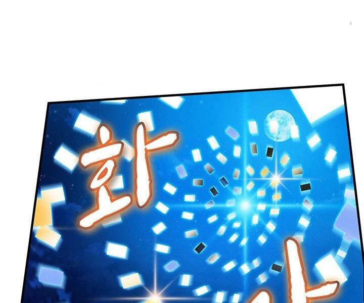 Thợ Săn Gacha Cấp Sss Chapter 10 - 197