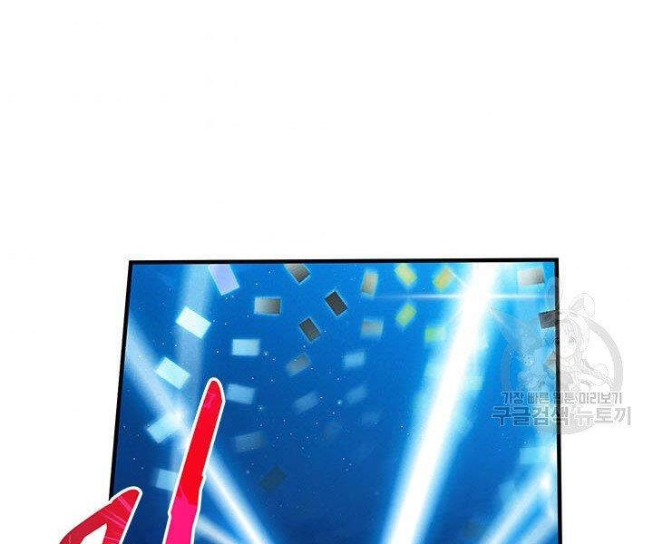 Thợ Săn Gacha Cấp Sss Chapter 10 - 200