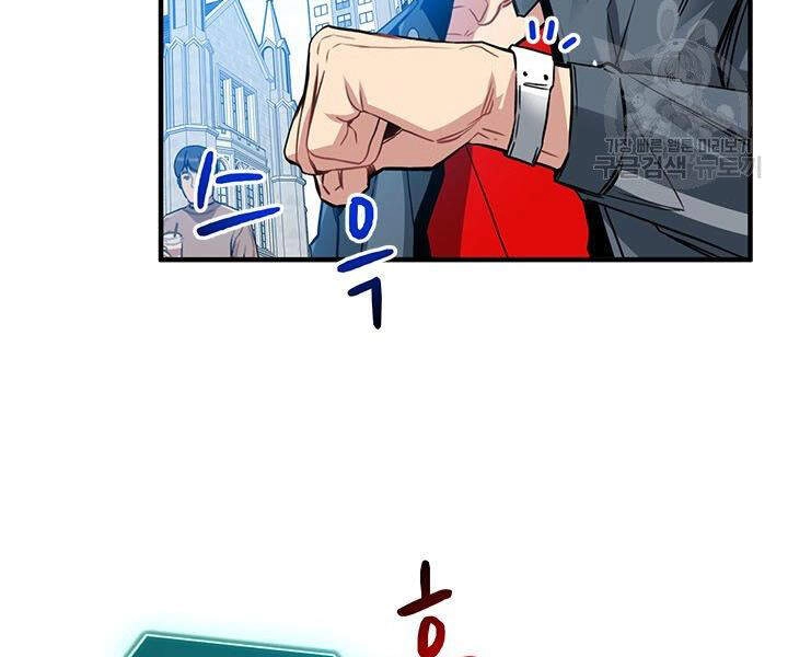 Thợ Săn Gacha Cấp Sss Chapter 11 - 8