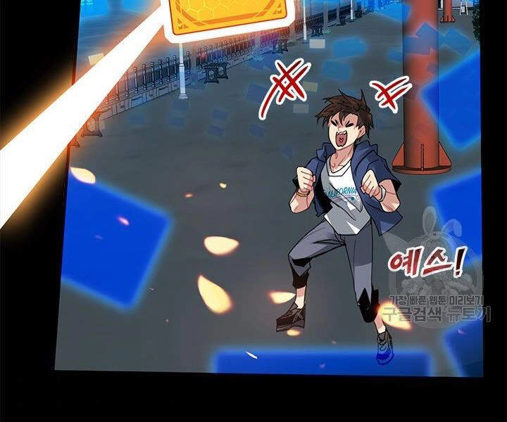 Thợ Săn Gacha Cấp Sss Chapter 11 - 13