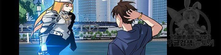 Thợ Săn Gacha Cấp Sss Chapter 11 - 19