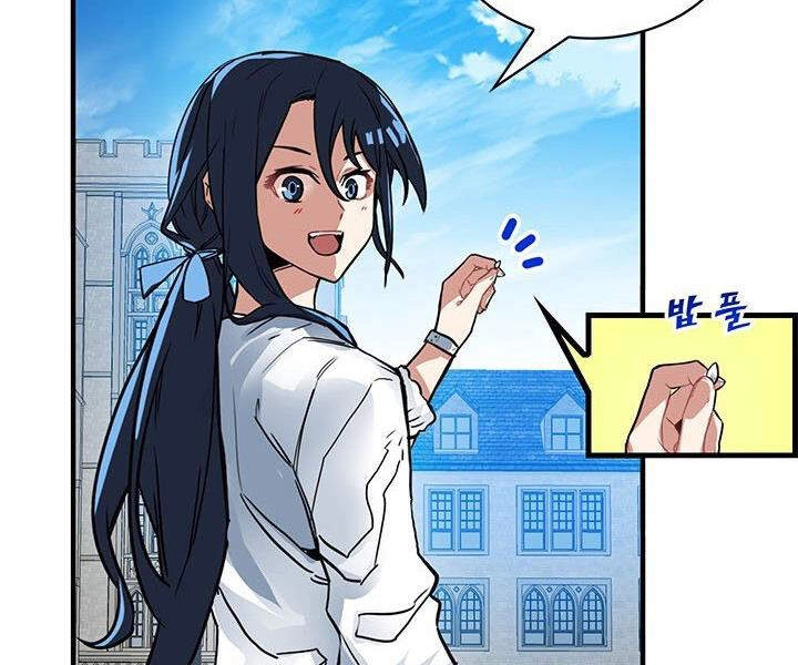 Thợ Săn Gacha Cấp Sss Chapter 11 - 43