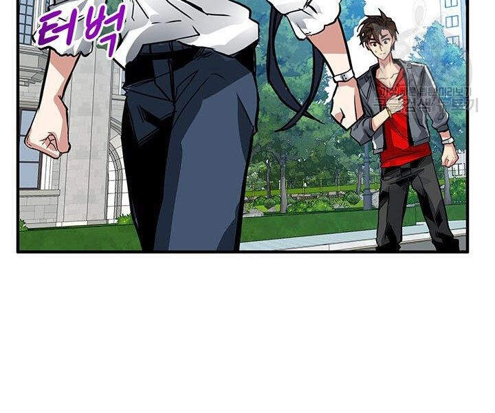 Thợ Săn Gacha Cấp Sss Chapter 11 - 46