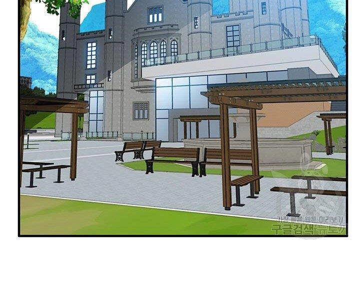 Thợ Săn Gacha Cấp Sss Chapter 11 - 59