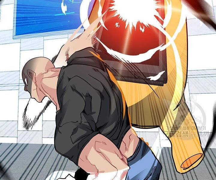 Thợ Săn Gacha Cấp Sss Chapter 11 - 89