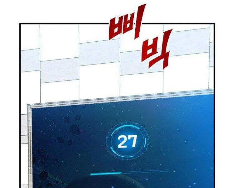 Thợ Săn Gacha Cấp Sss Chapter 11 - 92