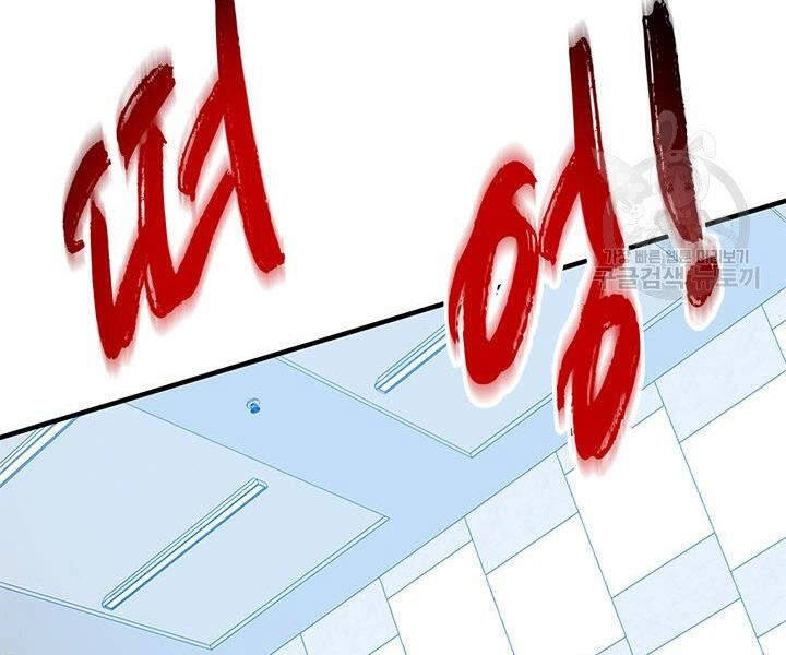 Thợ Săn Gacha Cấp Sss Chapter 11 - 101