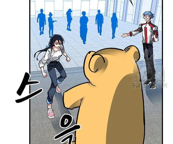 Thợ Săn Gacha Cấp Sss Chapter 11 - 118