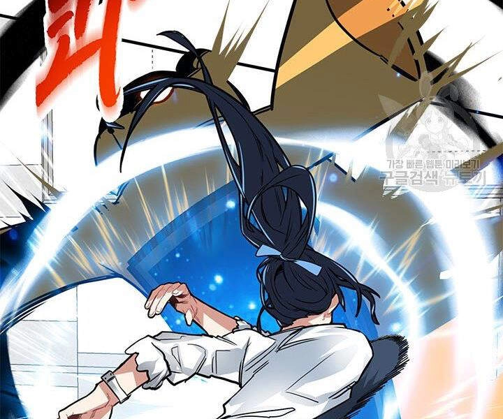 Thợ Săn Gacha Cấp Sss Chapter 11 - 120