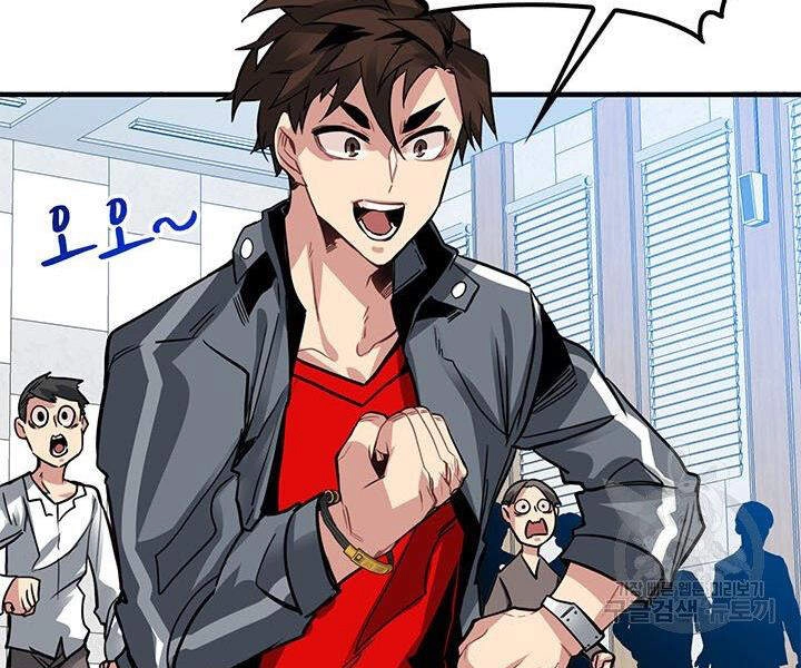 Thợ Săn Gacha Cấp Sss Chapter 11 - 125