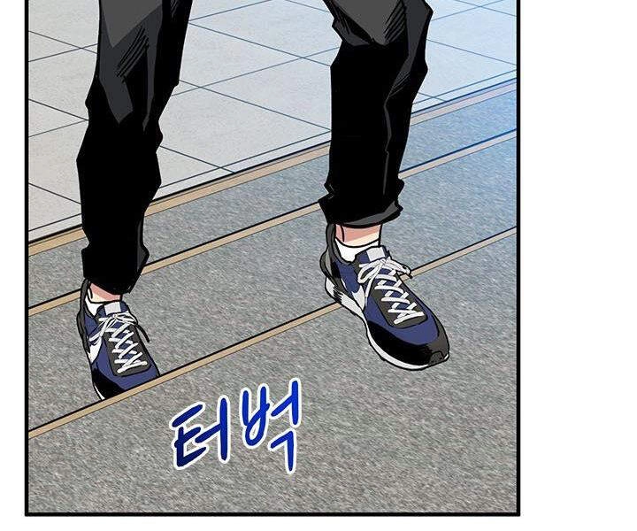 Thợ Săn Gacha Cấp Sss Chapter 11 - 136