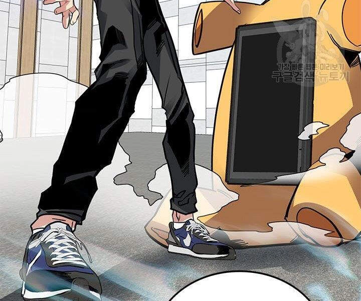 Thợ Săn Gacha Cấp Sss Chapter 11 - 141