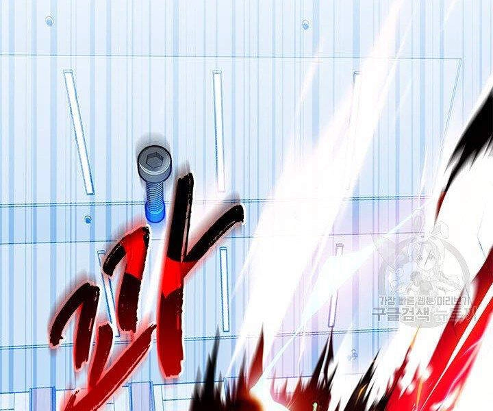 Thợ Săn Gacha Cấp Sss Chapter 11 - 154