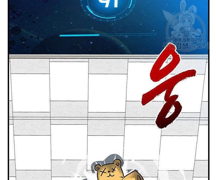 Thợ Săn Gacha Cấp Sss Chapter 11 - 160