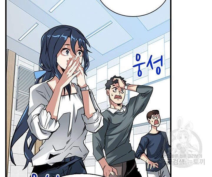 Thợ Săn Gacha Cấp Sss Chapter 11 - 163