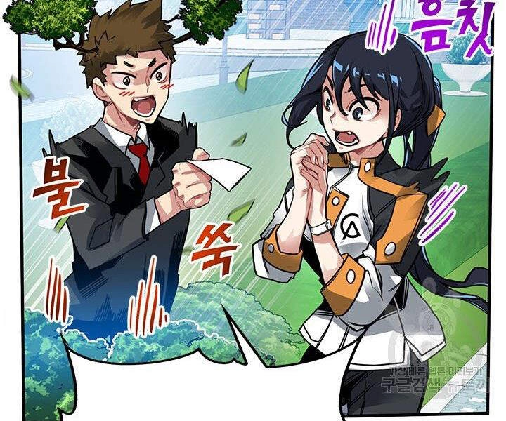 Thợ Săn Gacha Cấp Sss Chapter 12 - 30