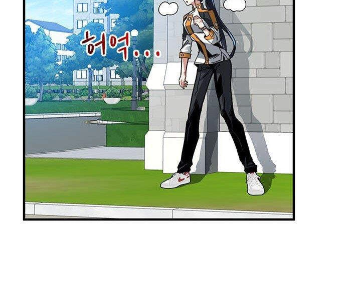 Thợ Săn Gacha Cấp Sss Chapter 12 - 35