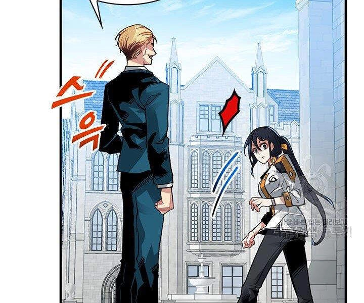 Thợ Săn Gacha Cấp Sss Chapter 12 - 40