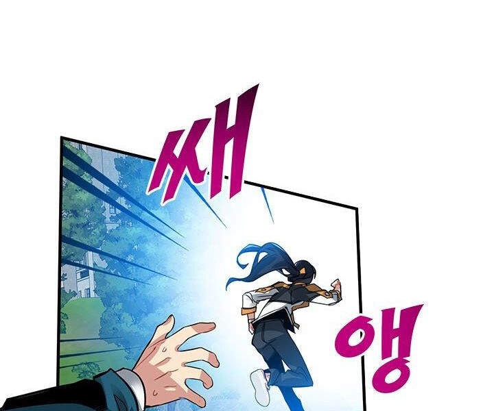 Thợ Săn Gacha Cấp Sss Chapter 12 - 44