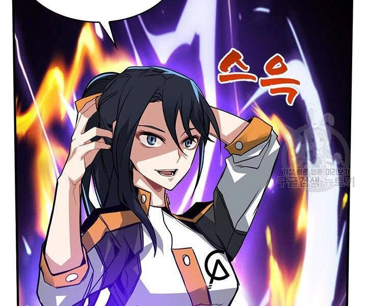 Thợ Săn Gacha Cấp Sss Chapter 12 - 99