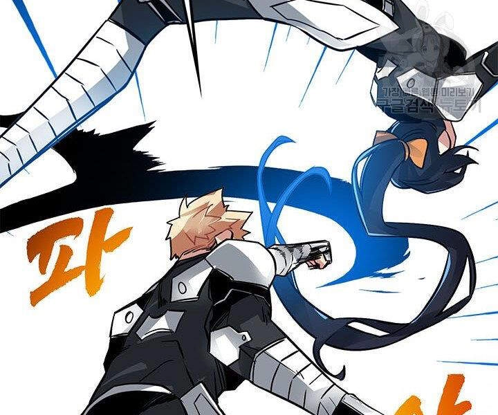 Thợ Săn Gacha Cấp Sss Chapter 12 - 122