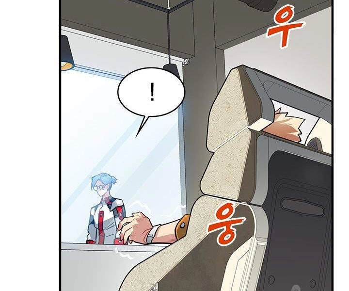 Thợ Săn Gacha Cấp Sss Chapter 12 - 151