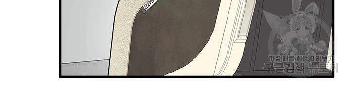 Thợ Săn Gacha Cấp Sss Chapter 12 - 152