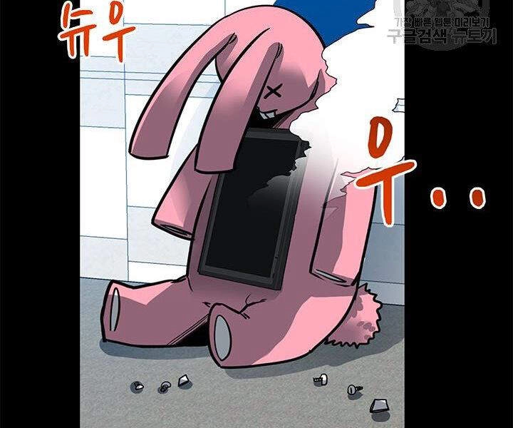 Thợ Săn Gacha Cấp Sss Chapter 12 - 162