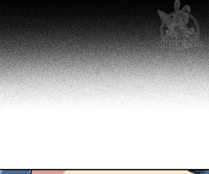 Thợ Săn Gacha Cấp Sss Chapter 12 - 179