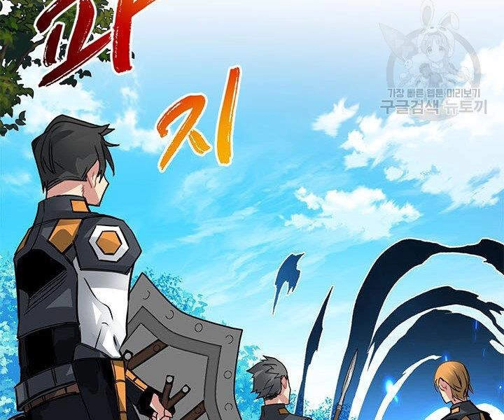 Thợ Săn Gacha Cấp Sss Chapter 13 - 30