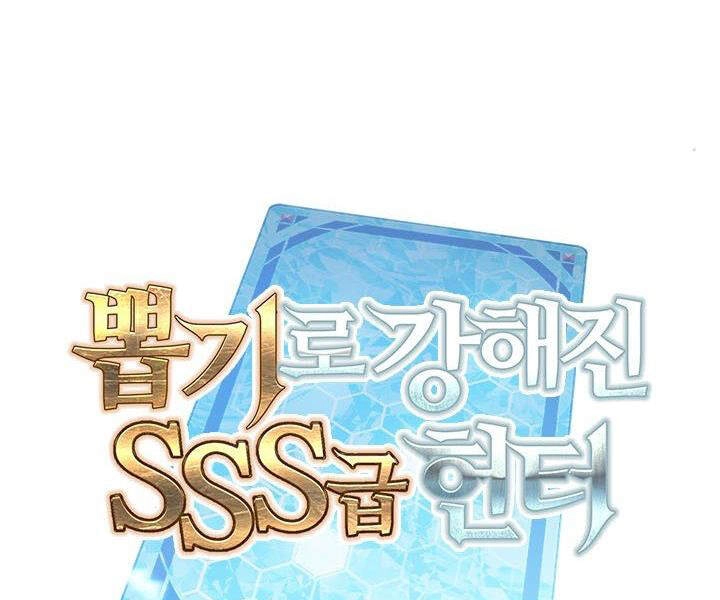 Thợ Săn Gacha Cấp Sss Chapter 13 - 63