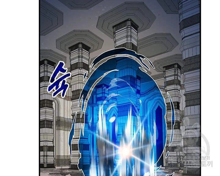 Thợ Săn Gacha Cấp Sss Chapter 13 - 66