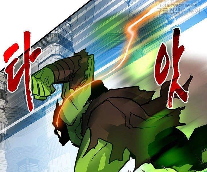 Thợ Săn Gacha Cấp Sss Chapter 13 - 87