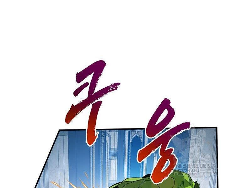 Thợ Săn Gacha Cấp Sss Chapter 13 - 99