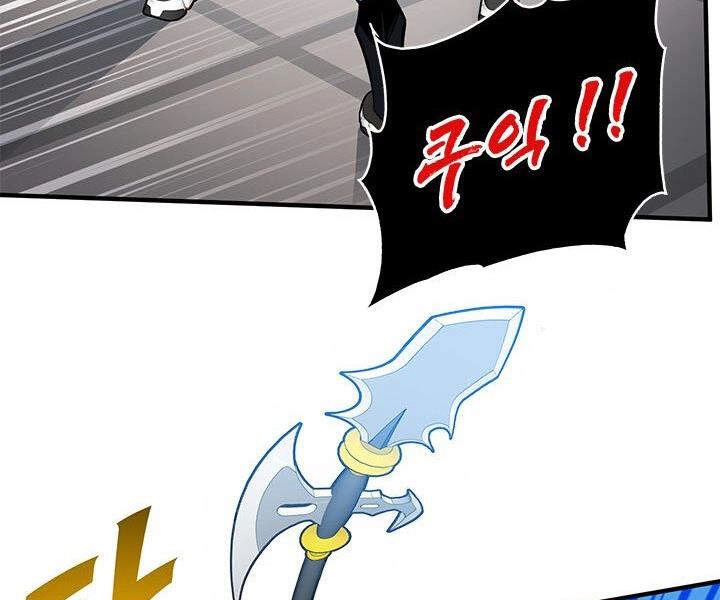 Thợ Săn Gacha Cấp Sss Chapter 13 - 101