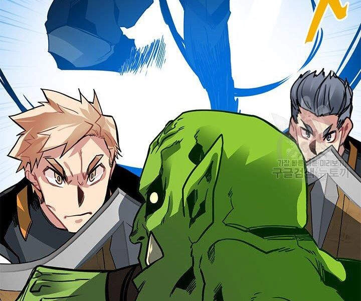 Thợ Săn Gacha Cấp Sss Chapter 13 - 103