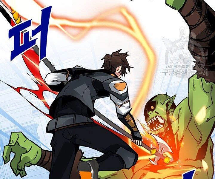 Thợ Săn Gacha Cấp Sss Chapter 13 - 105