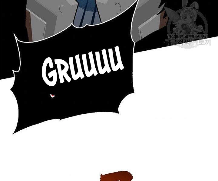 Thợ Săn Gacha Cấp Sss Chapter 13 - 107